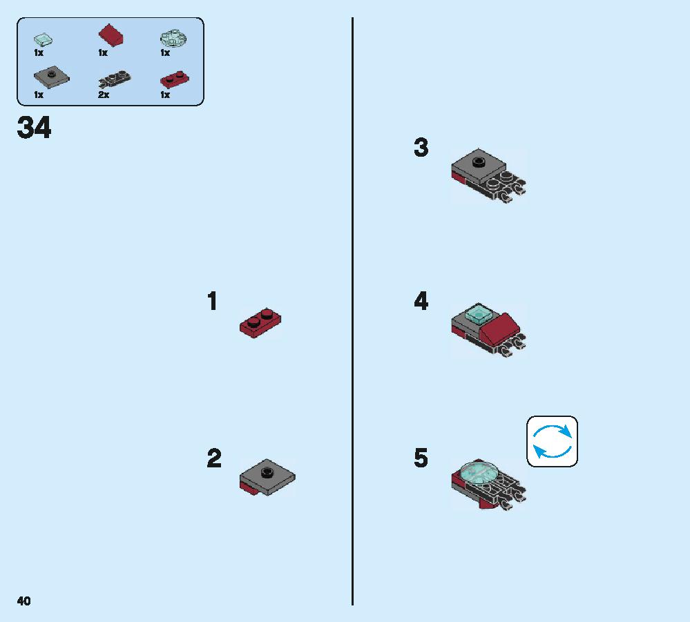 ハルクバスター・スマッシュアップ 76104 レゴの商品情報 レゴの説明書・組立方法 40 page