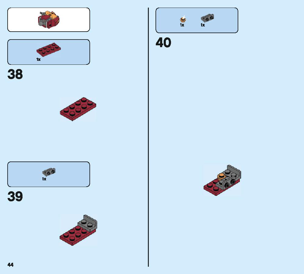 ハルクバスター・スマッシュアップ 76104 レゴの商品情報 レゴの説明書・組立方法 44 page