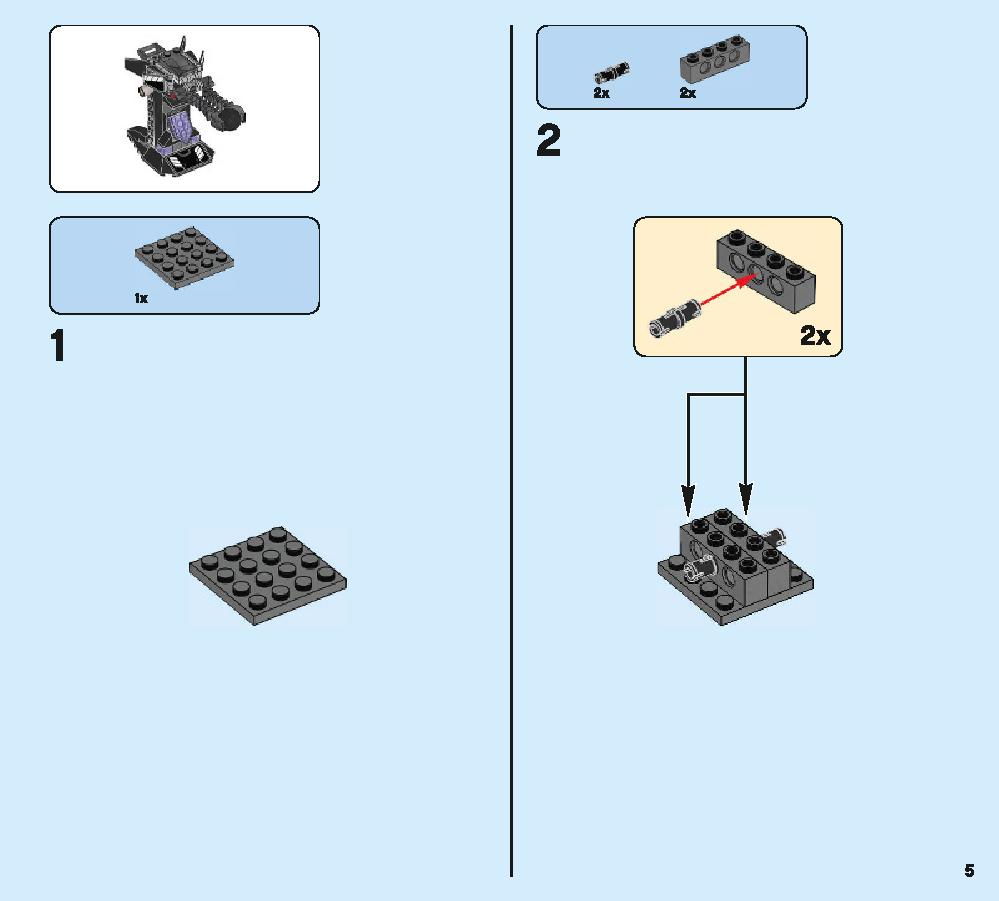 ハルクバスター・スマッシュアップ 76104 レゴの商品情報 レゴの説明書・組立方法 5 page