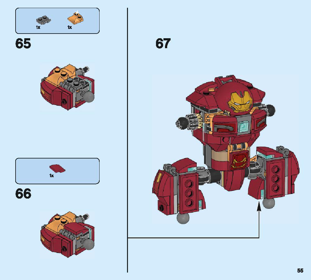 ハルクバスター・スマッシュアップ 76104 レゴの商品情報 レゴの説明書・組立方法 55 page