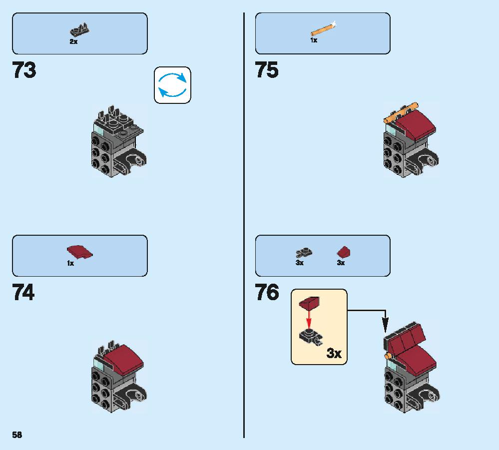ハルクバスター・スマッシュアップ 76104 レゴの商品情報 レゴの説明書・組立方法 58 page