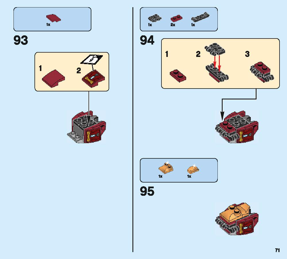 ハルクバスター・スマッシュアップ 76104 レゴの商品情報 レゴの説明書・組立方法 71 page