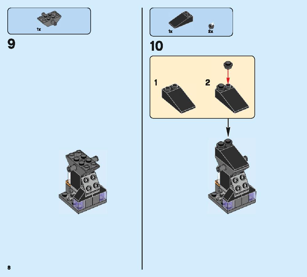 ハルクバスター・スマッシュアップ 76104 レゴの商品情報 レゴの説明書・組立方法 8 page