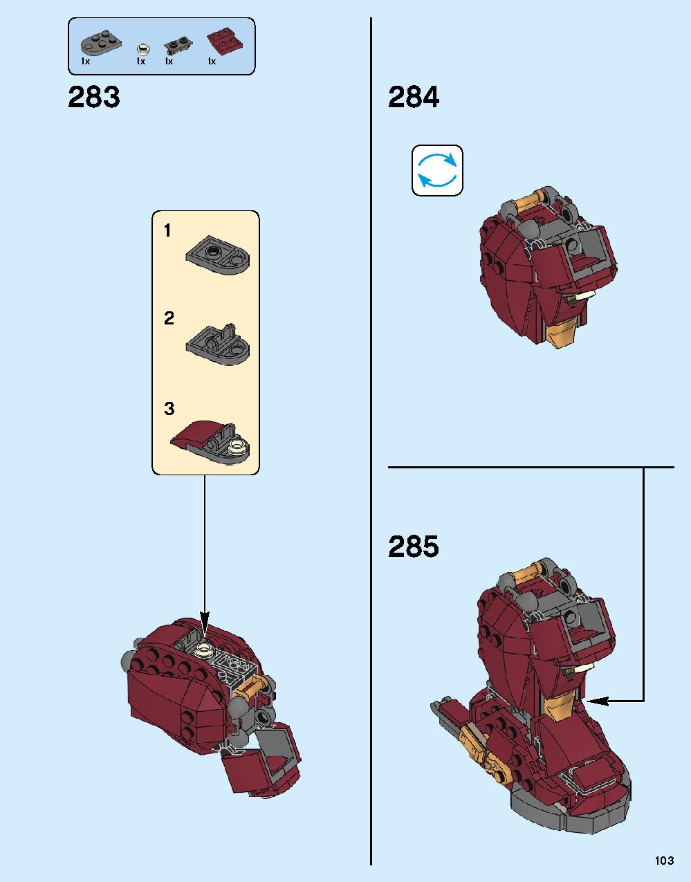 어벤져스 헐크버스터: 울트론 에디션 76105 레고 세트 제품정보 레고 조립설명서 103 page