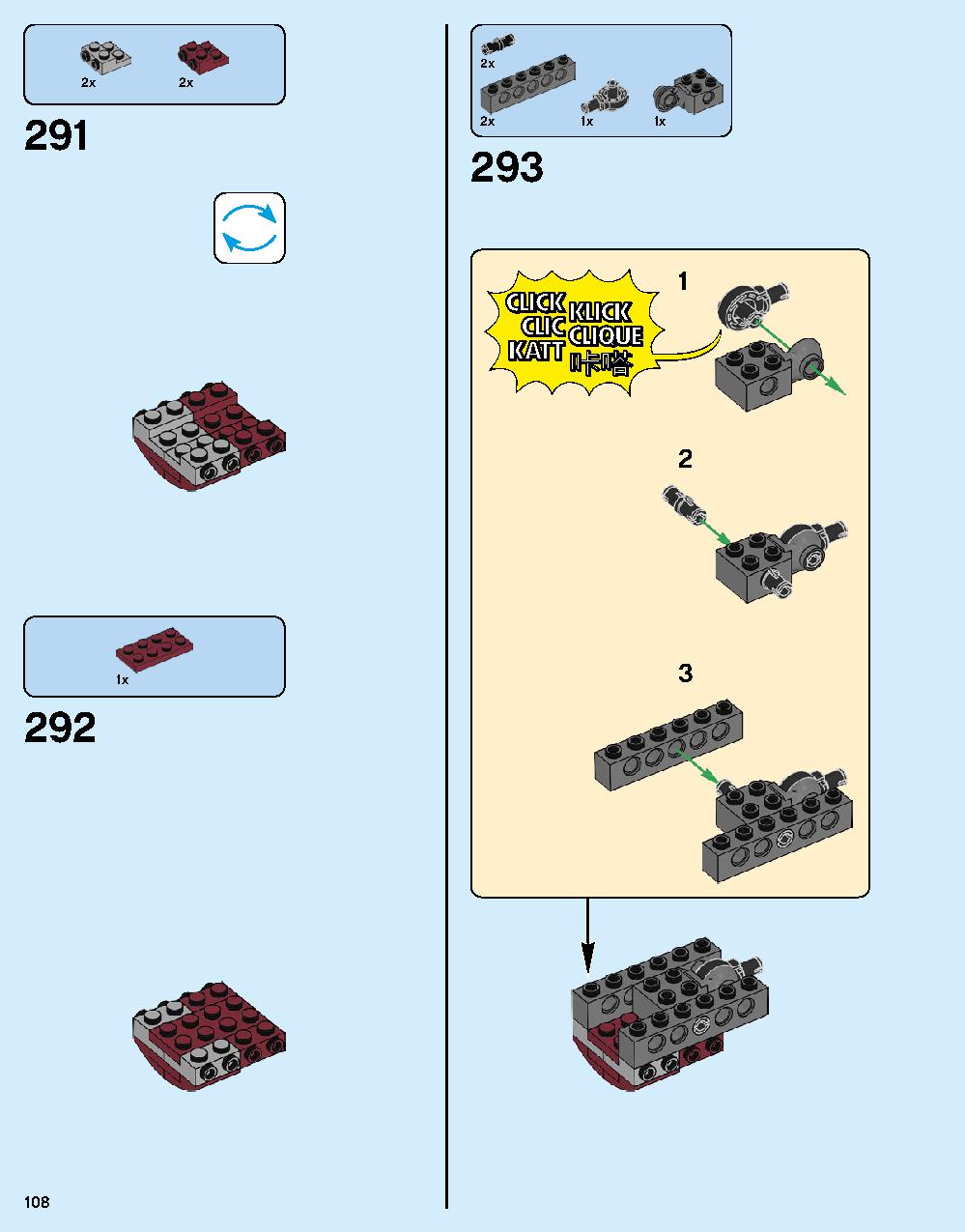 어벤져스 헐크버스터: 울트론 에디션 76105 레고 세트 제품정보 레고 조립설명서 108 page