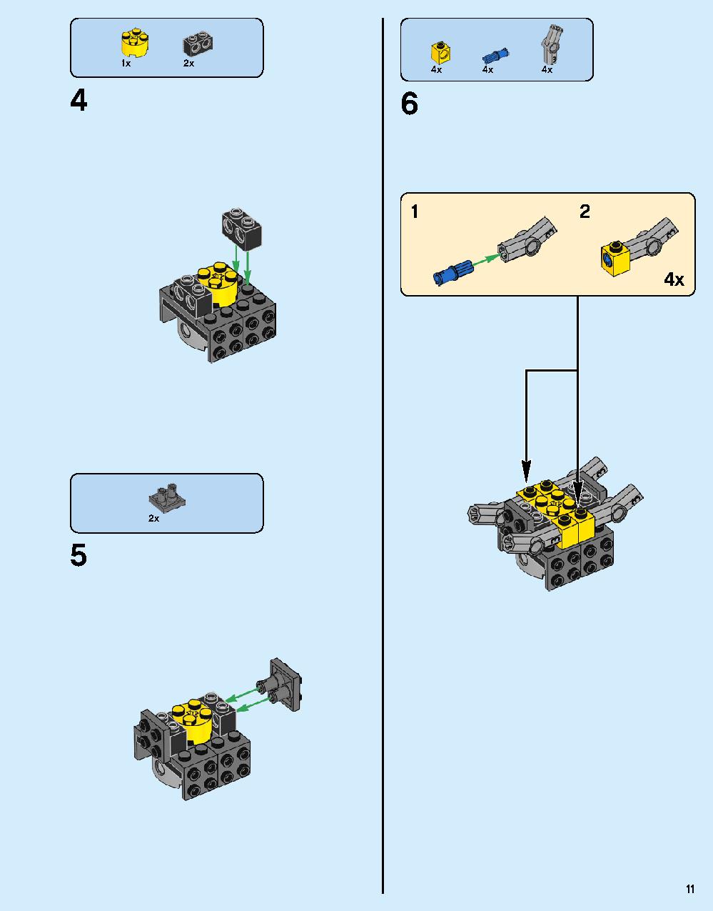 어벤져스 헐크버스터: 울트론 에디션 76105 레고 세트 제품정보 레고 조립설명서 11 page