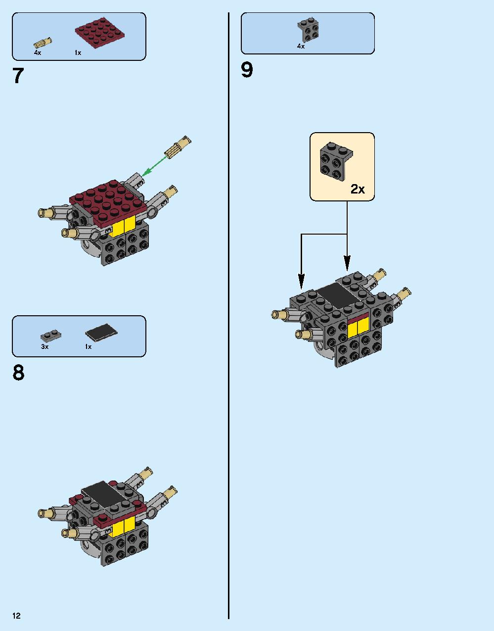 어벤져스 헐크버스터: 울트론 에디션 76105 레고 세트 제품정보 레고 조립설명서 12 page