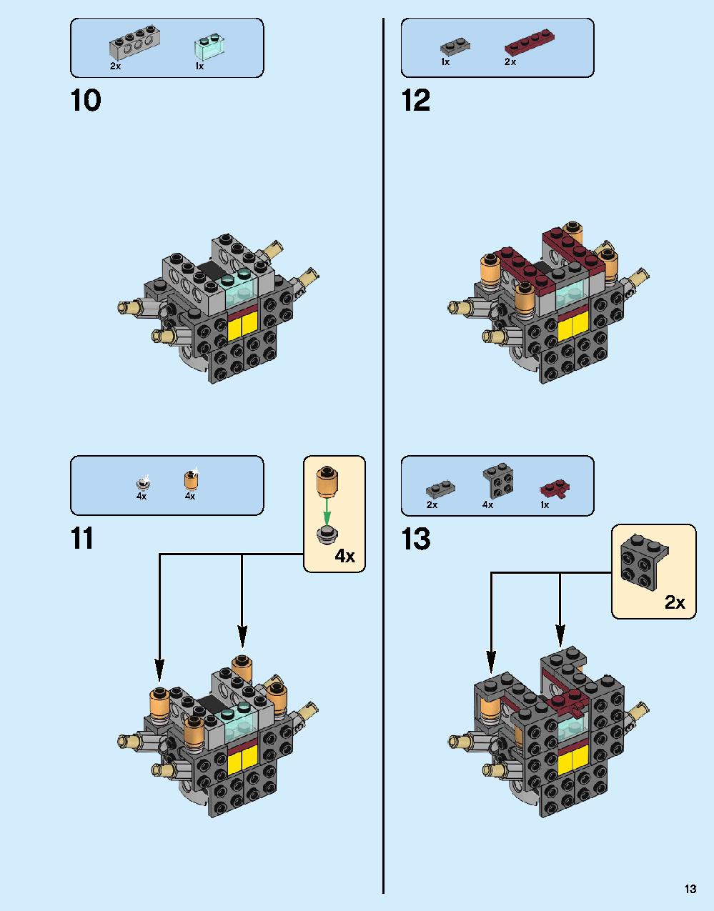 어벤져스 헐크버스터: 울트론 에디션 76105 레고 세트 제품정보 레고 조립설명서 13 page