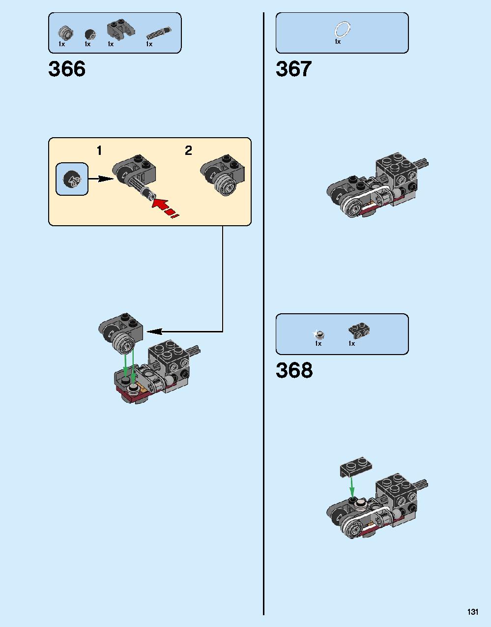 어벤져스 헐크버스터: 울트론 에디션 76105 레고 세트 제품정보 레고 조립설명서 131 page