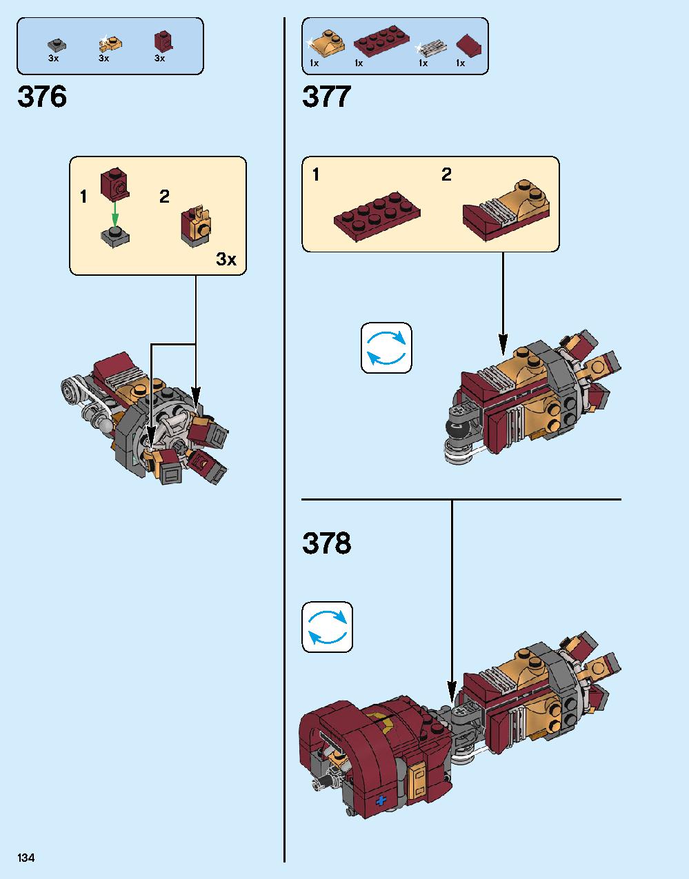 어벤져스 헐크버스터: 울트론 에디션 76105 레고 세트 제품정보 레고 조립설명서 134 page
