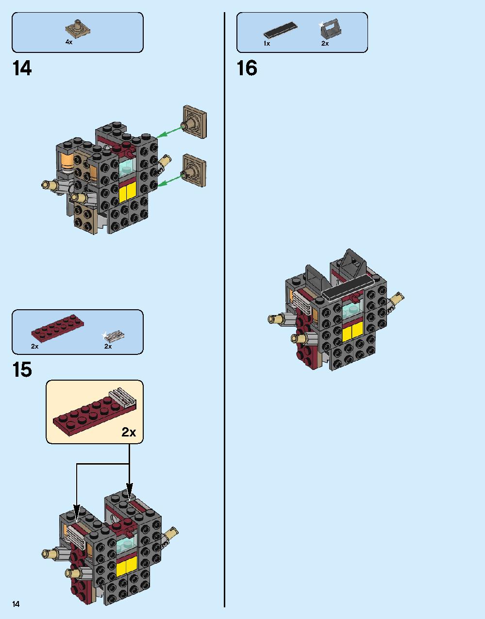 어벤져스 헐크버스터: 울트론 에디션 76105 레고 세트 제품정보 레고 조립설명서 14 page