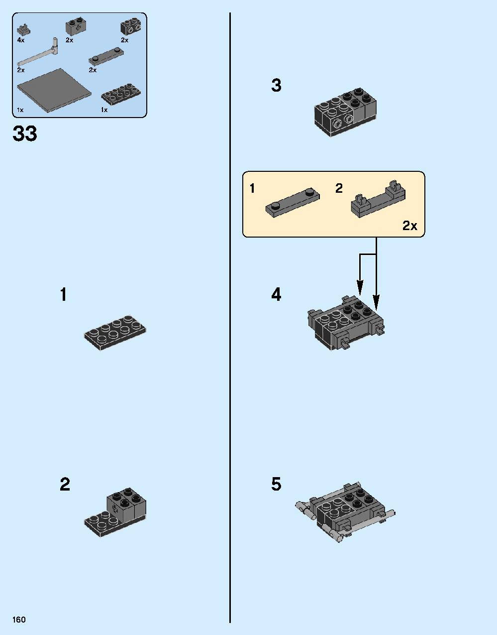 ハルクバスター：ウルトロン・エディション 76105 レゴの商品情報 レゴの説明書・組立方法 160 page