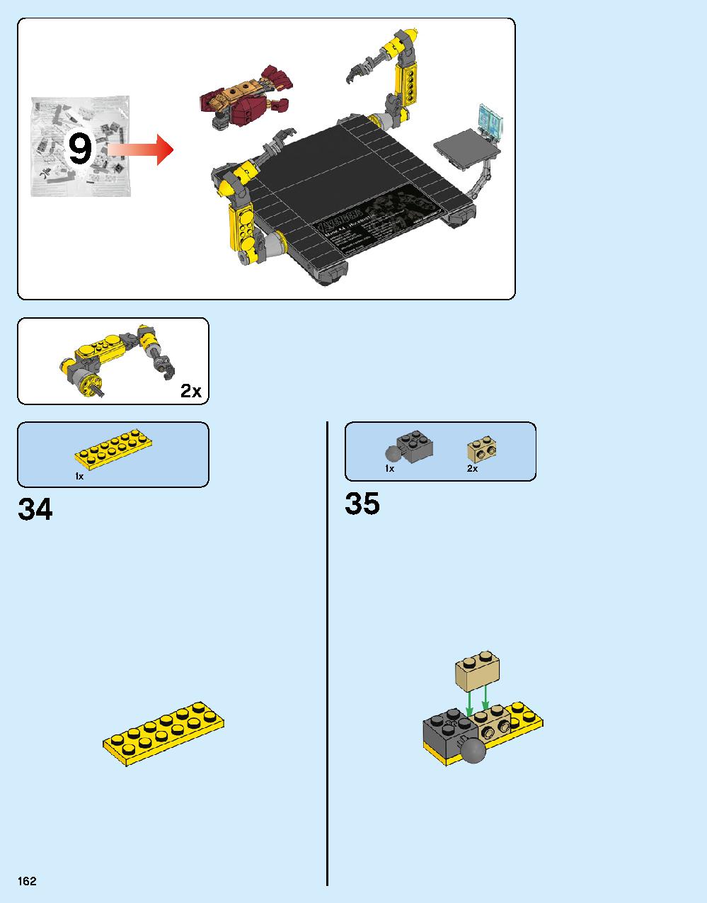 어벤져스 헐크버스터: 울트론 에디션 76105 레고 세트 제품정보 레고 조립설명서 162 page