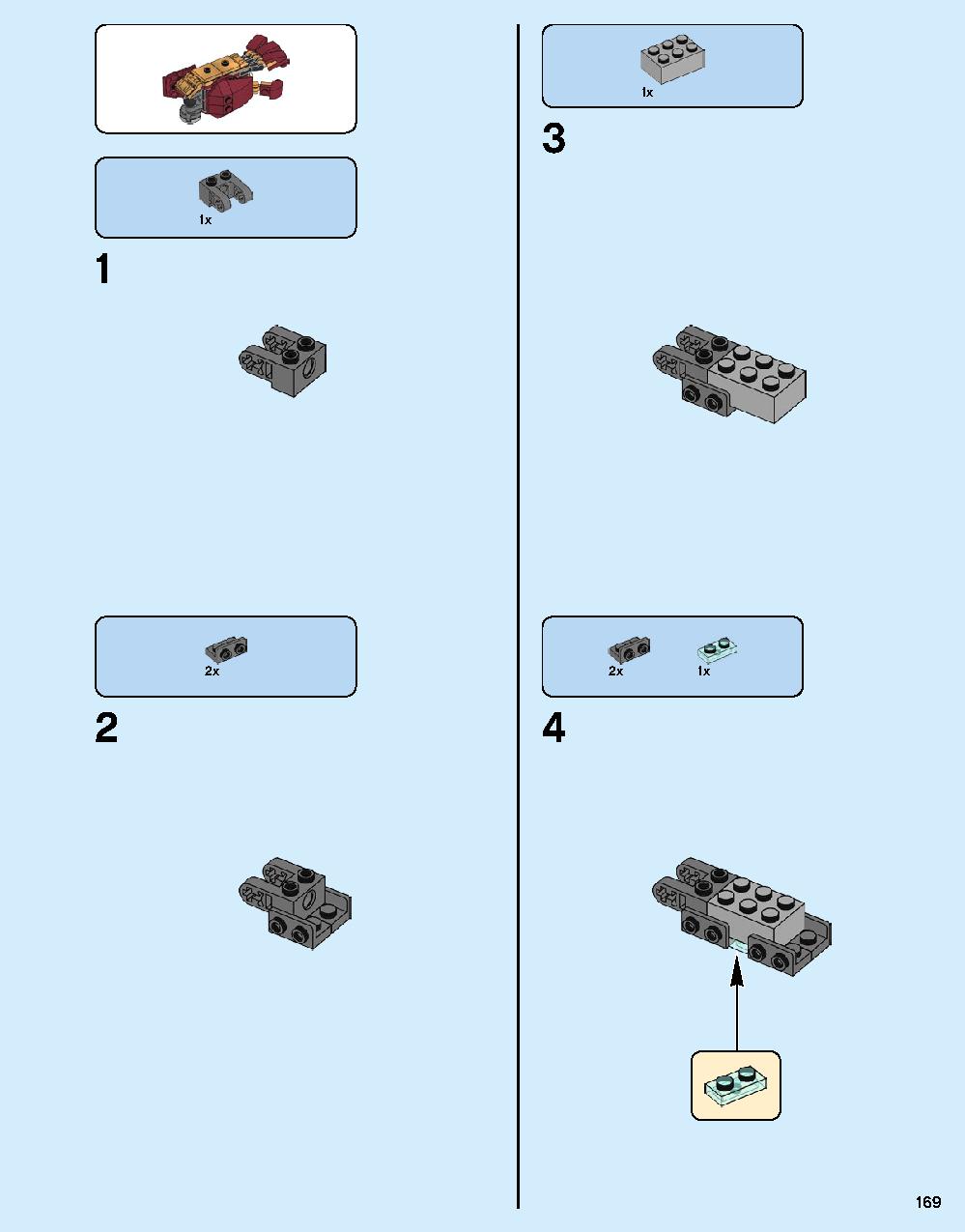 ハルクバスター：ウルトロン・エディション 76105 レゴの商品情報 レゴの説明書・組立方法 169 page