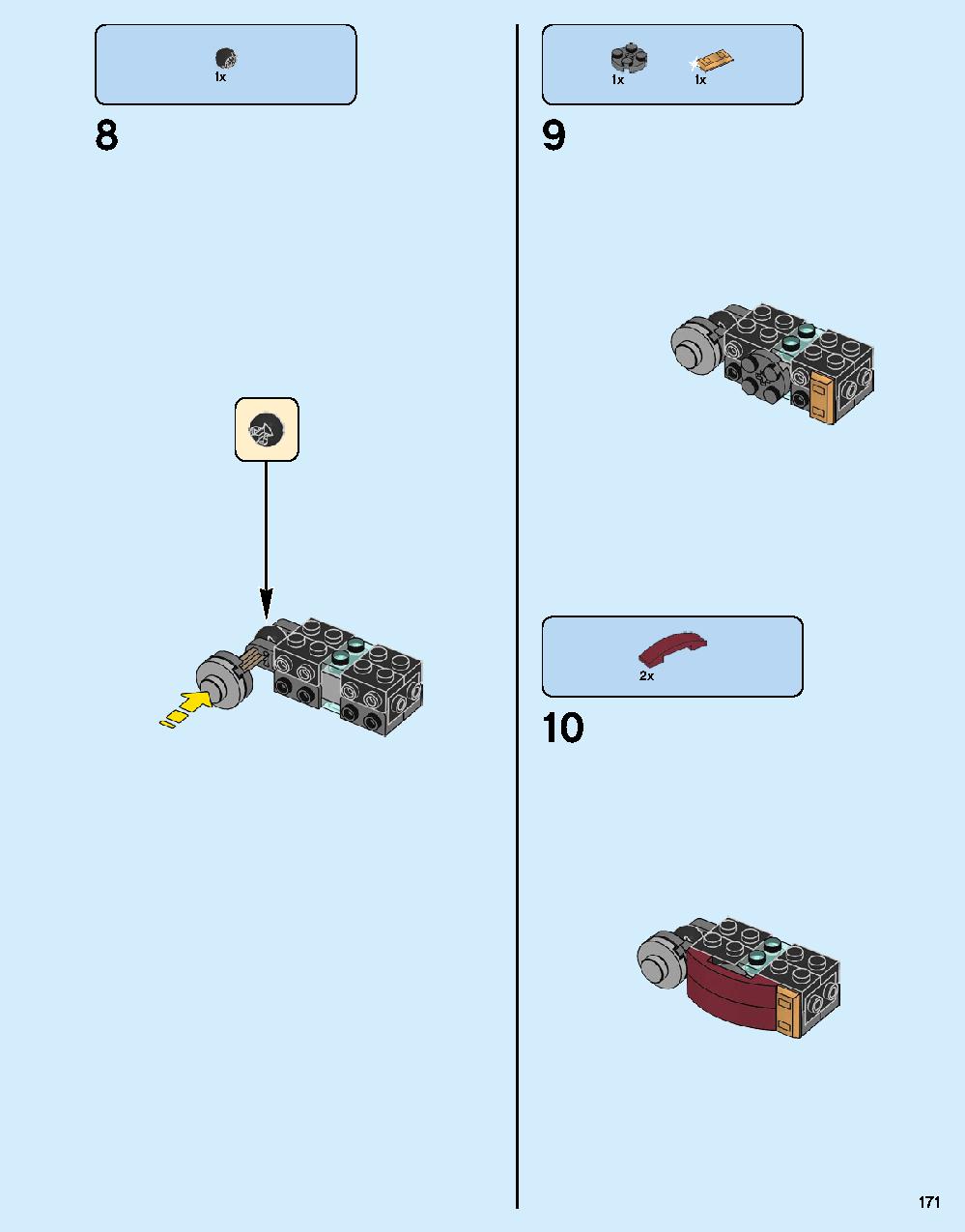ハルクバスター：ウルトロン・エディション 76105 レゴの商品情報 レゴの説明書・組立方法 171 page