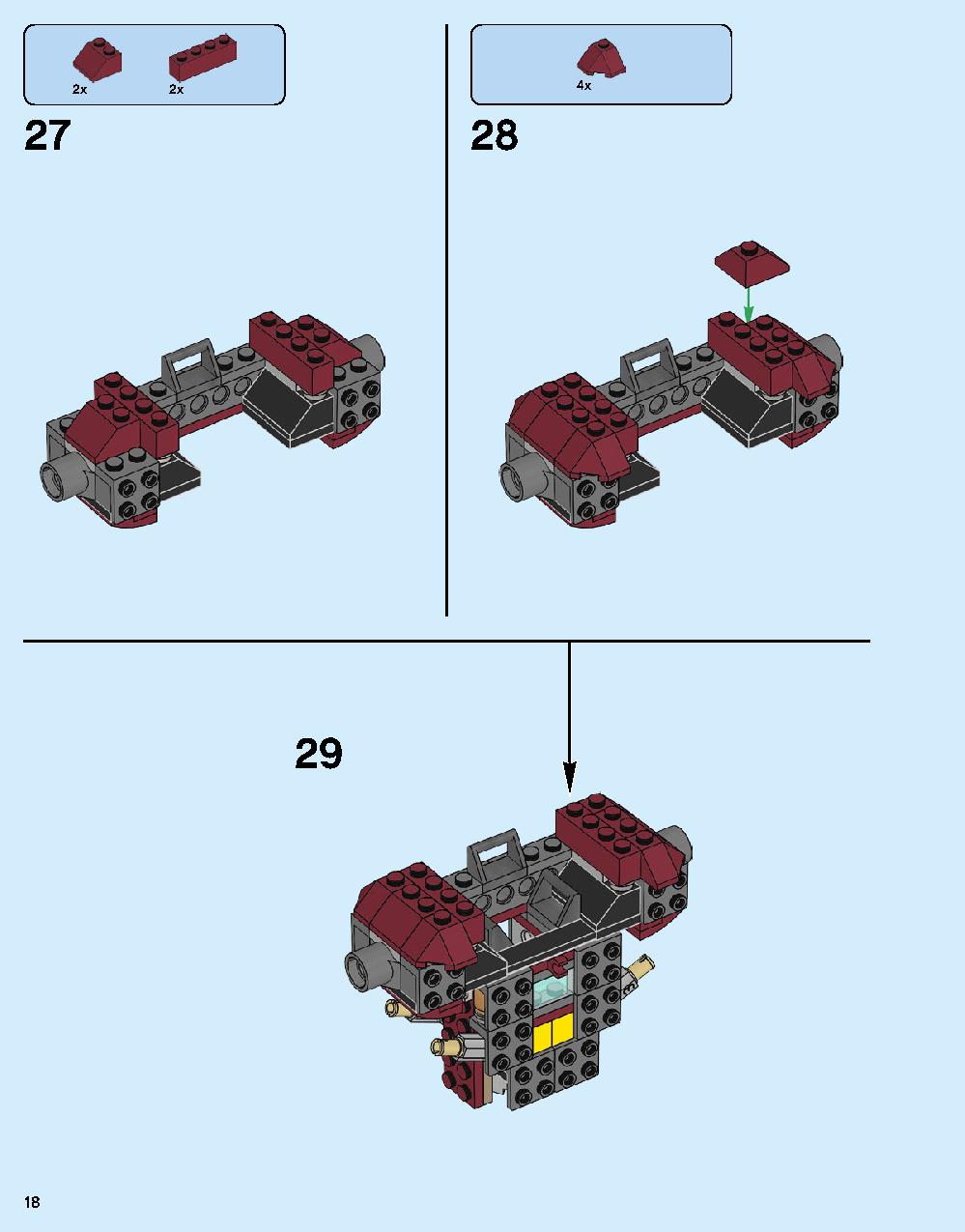ハルクバスター：ウルトロン・エディション 76105 レゴの商品情報 レゴの説明書・組立方法 18 page