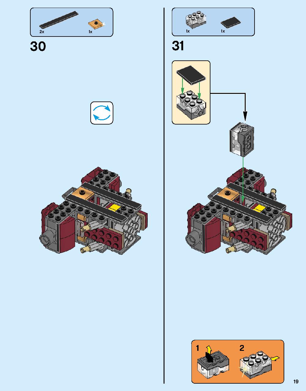 어벤져스 헐크버스터: 울트론 에디션 76105 레고 세트 제품정보 레고 조립설명서 19 page