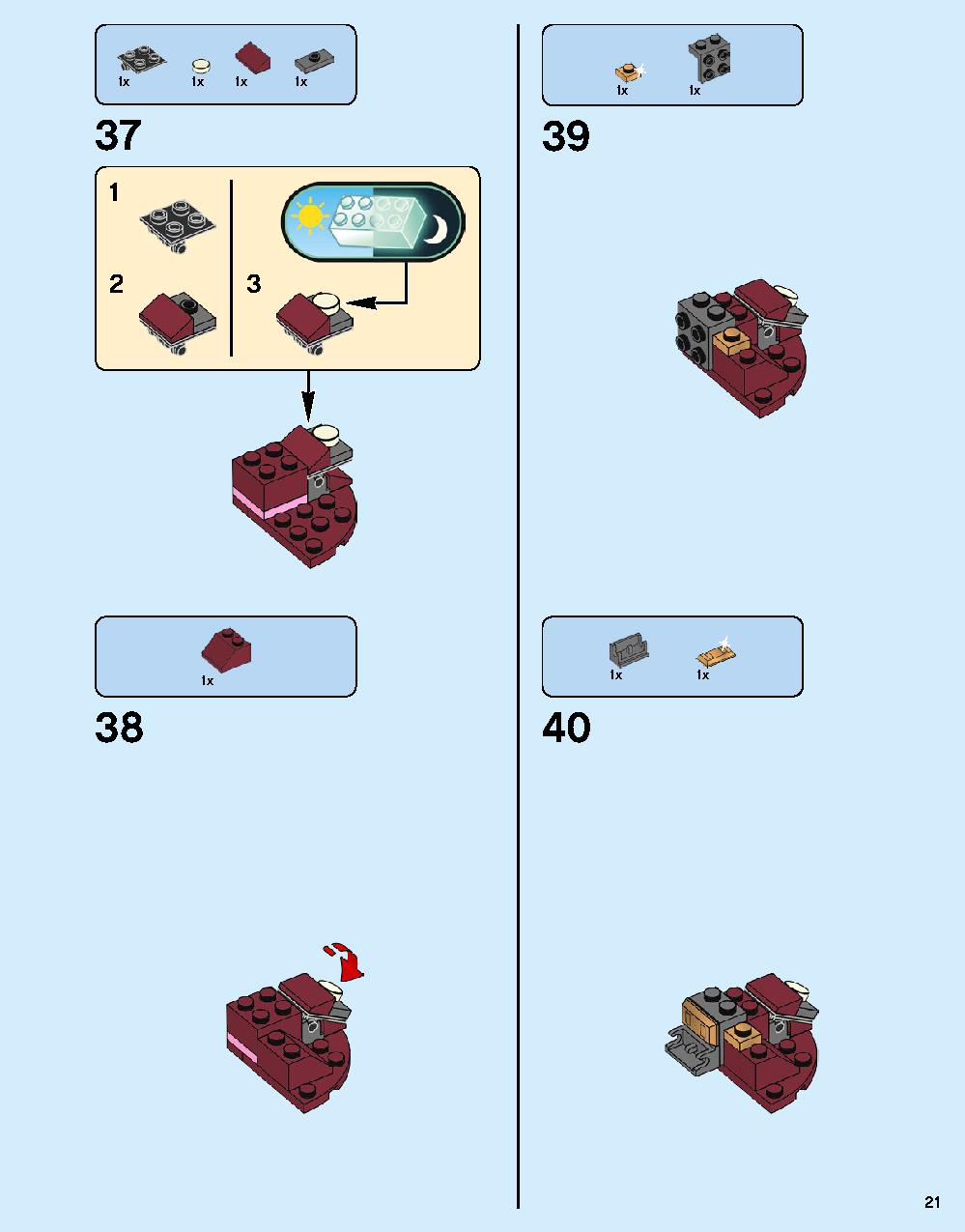 어벤져스 헐크버스터: 울트론 에디션 76105 레고 세트 제품정보 레고 조립설명서 21 page