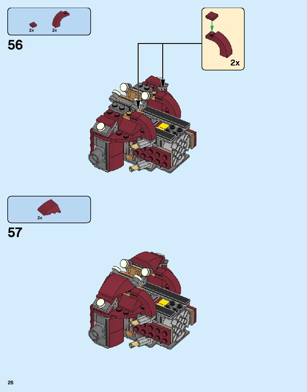 ハルクバスター：ウルトロン・エディション 76105 レゴの商品情報 レゴの説明書・組立方法 24 page / ブリックメカ