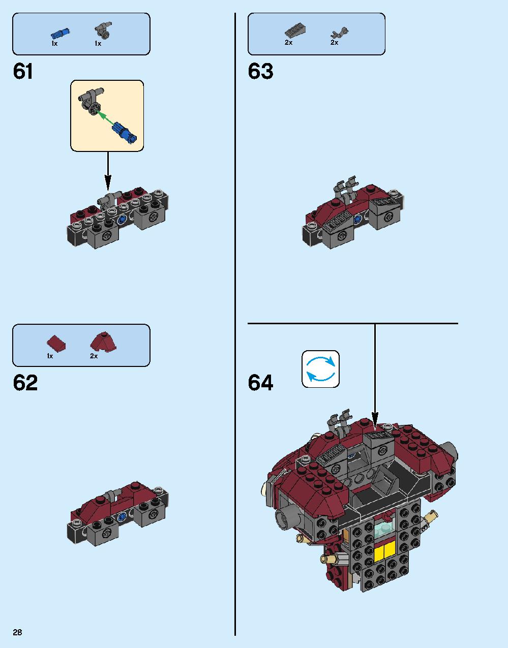 어벤져스 헐크버스터: 울트론 에디션 76105 레고 세트 제품정보 레고 조립설명서 28 page