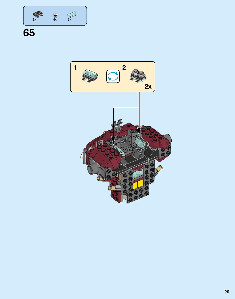 어벤져스 헐크버스터: 울트론 에디션 76105 레고 세트 제품정보 레고 조립설명서 29 page