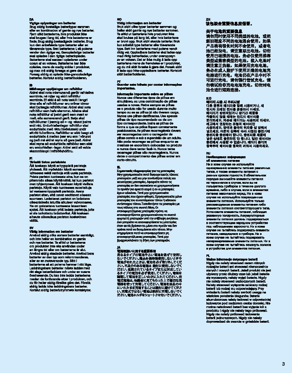 어벤져스 헐크버스터: 울트론 에디션 76105 레고 세트 제품정보 레고 조립설명서 3 page
