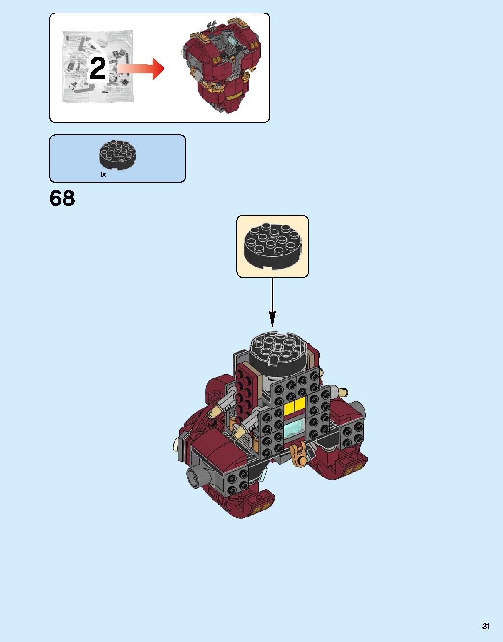 ハルクバスター：ウルトロン・エディション 76105 レゴの商品情報 レゴの説明書・組立方法 31 page