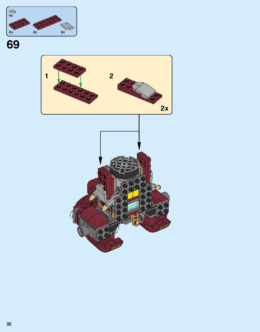 ハルクバスター：ウルトロン・エディション 76105 レゴの商品情報 レゴの説明書・組立方法 32 page