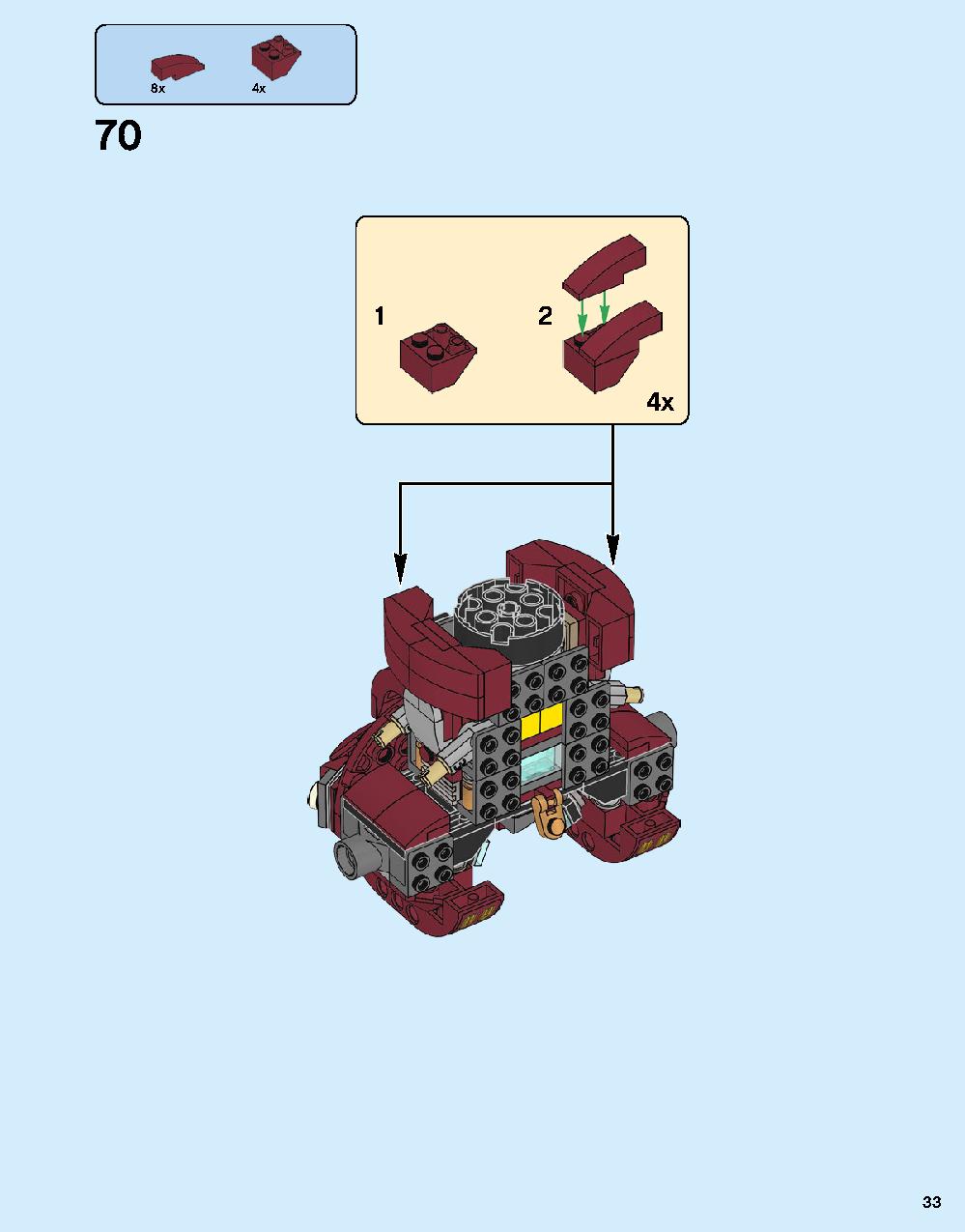어벤져스 헐크버스터: 울트론 에디션 76105 레고 세트 제품정보 레고 조립설명서 33 page