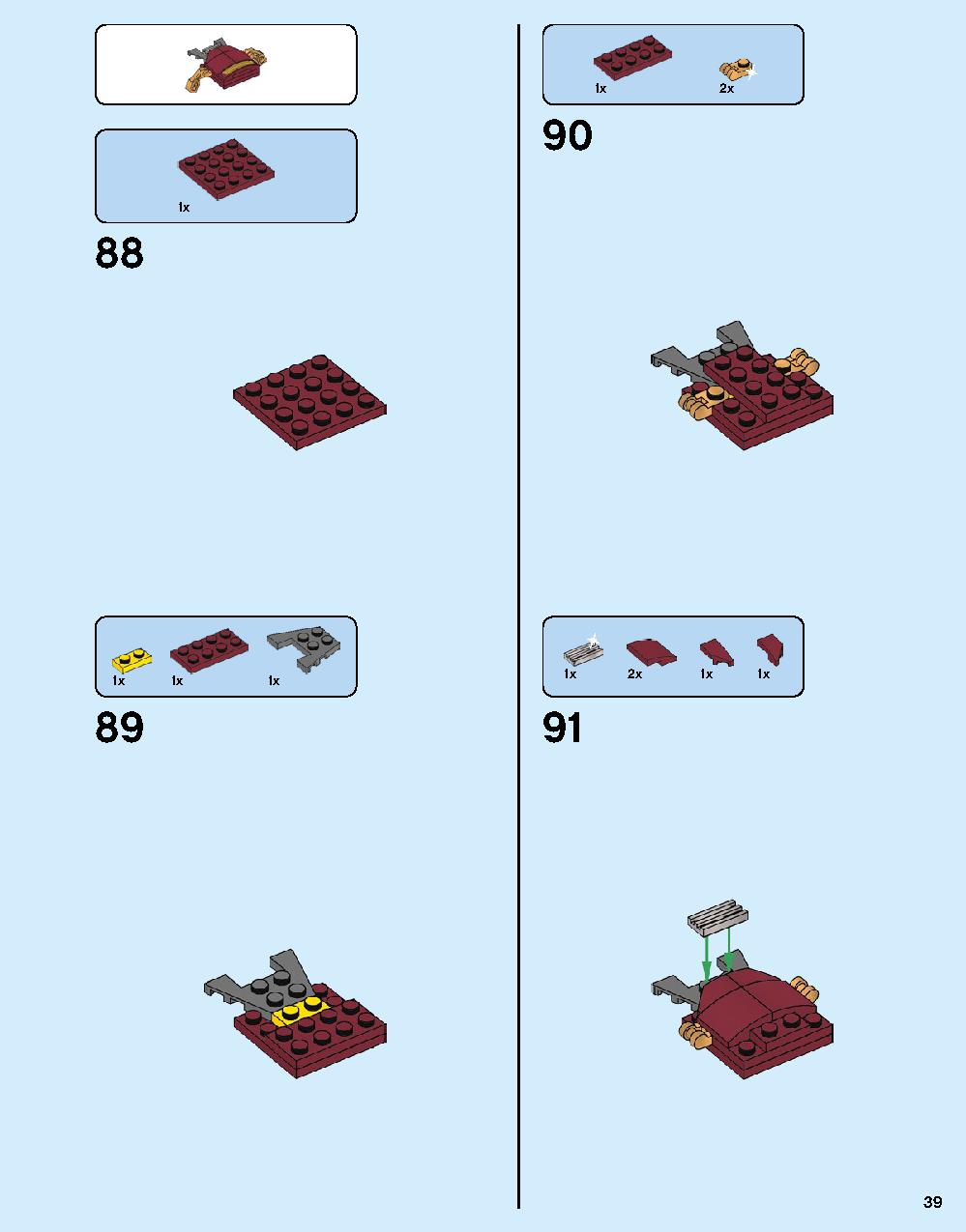 어벤져스 헐크버스터: 울트론 에디션 76105 레고 세트 제품정보 레고 조립설명서 39 page