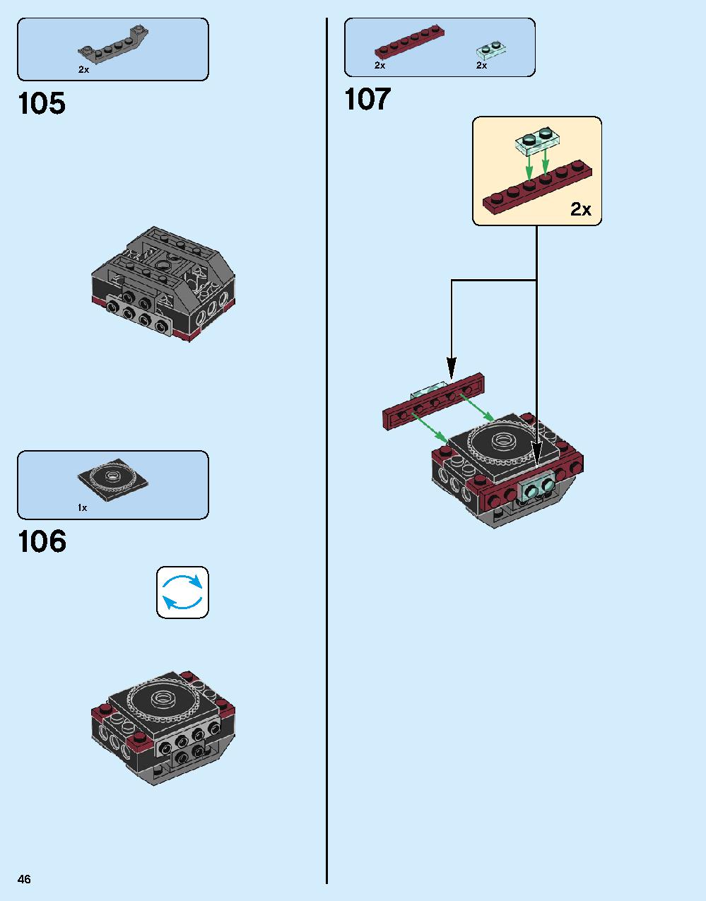 어벤져스 헐크버스터: 울트론 에디션 76105 레고 세트 제품정보 레고 조립설명서 46 page