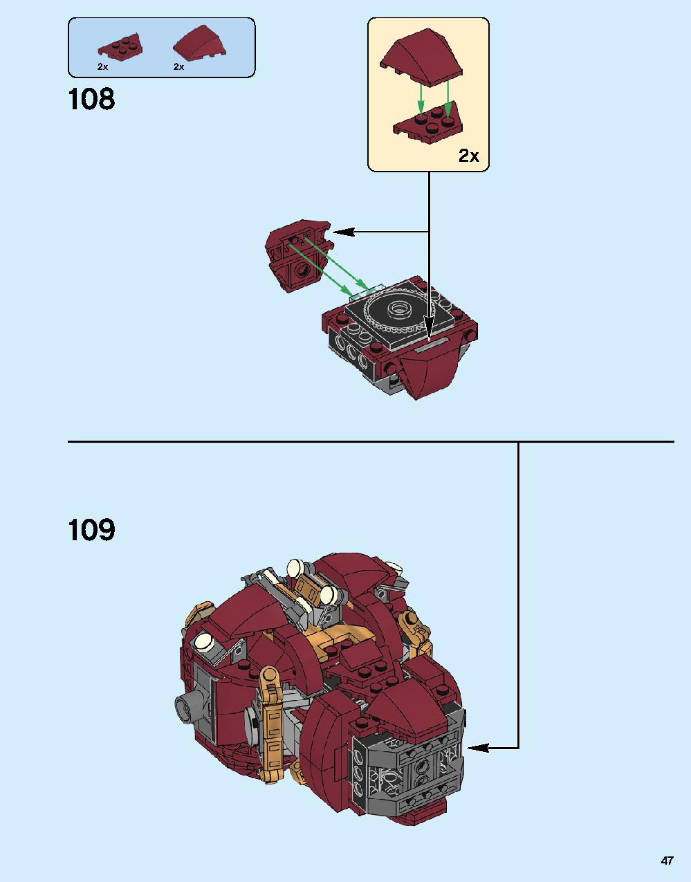어벤져스 헐크버스터: 울트론 에디션 76105 레고 세트 제품정보 레고 조립설명서 47 page