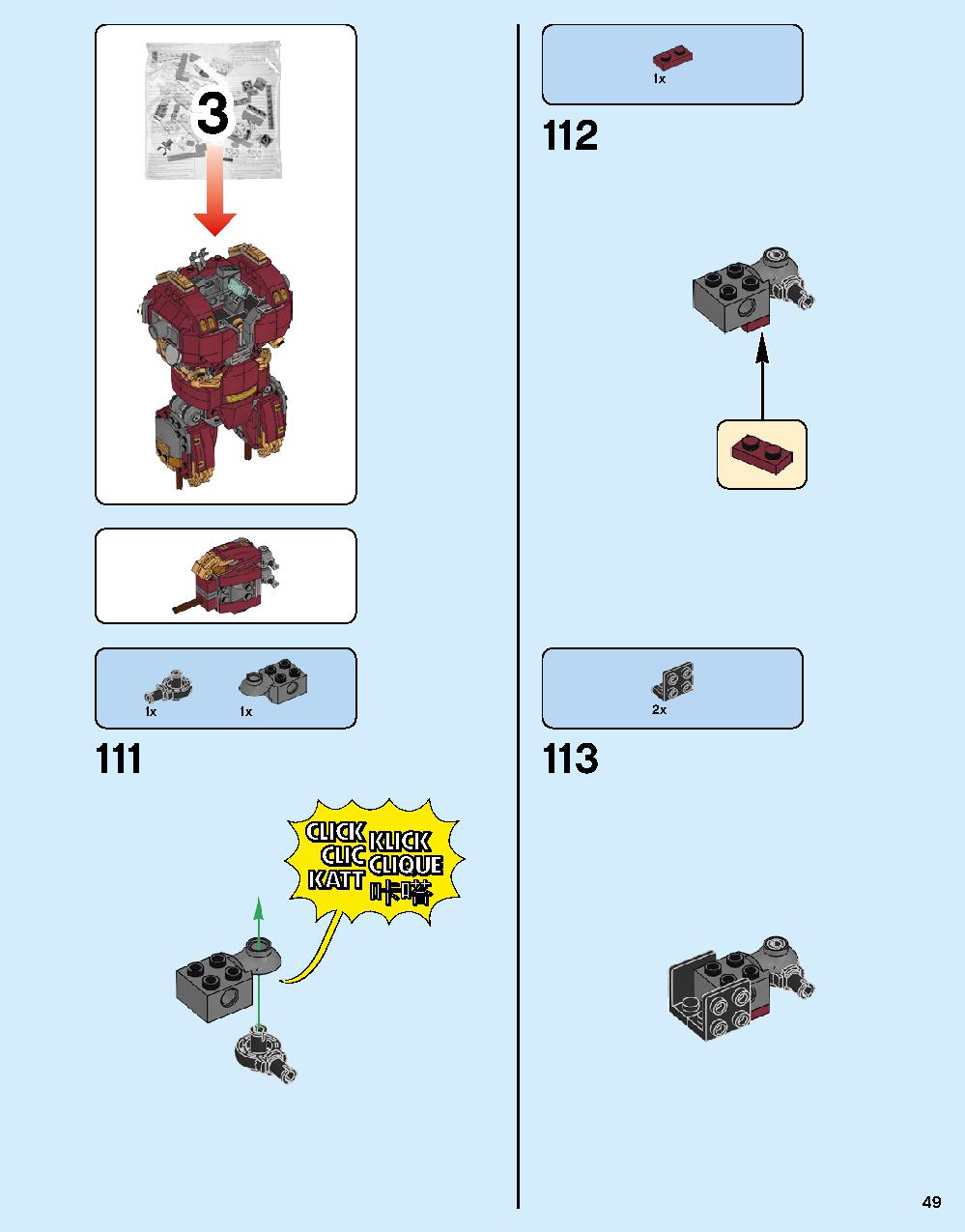 ハルクバスター：ウルトロン・エディション 76105 レゴの商品情報 レゴの説明書・組立方法 49 page