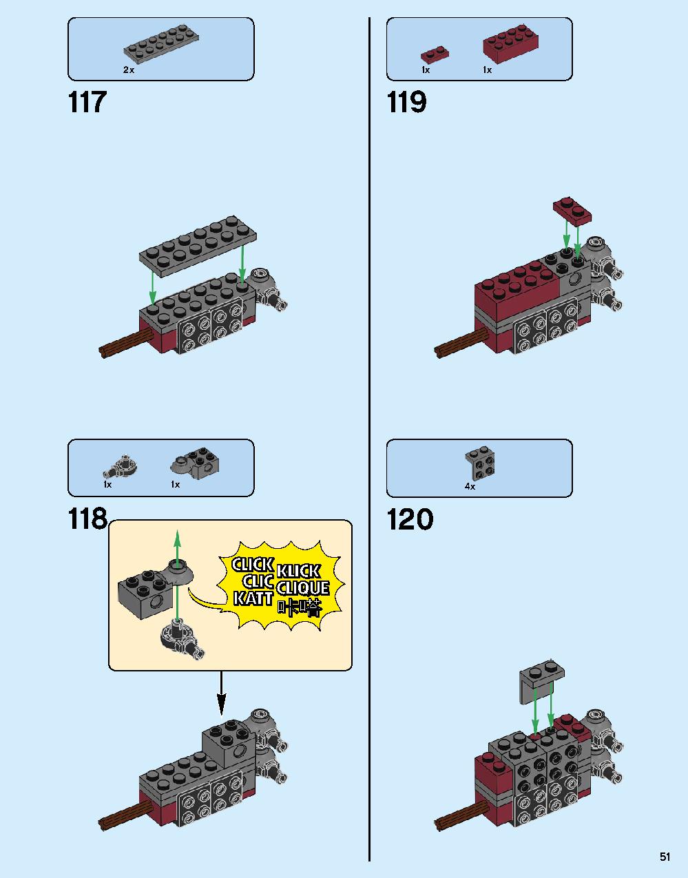 어벤져스 헐크버스터: 울트론 에디션 76105 레고 세트 제품정보 레고 조립설명서 51 page