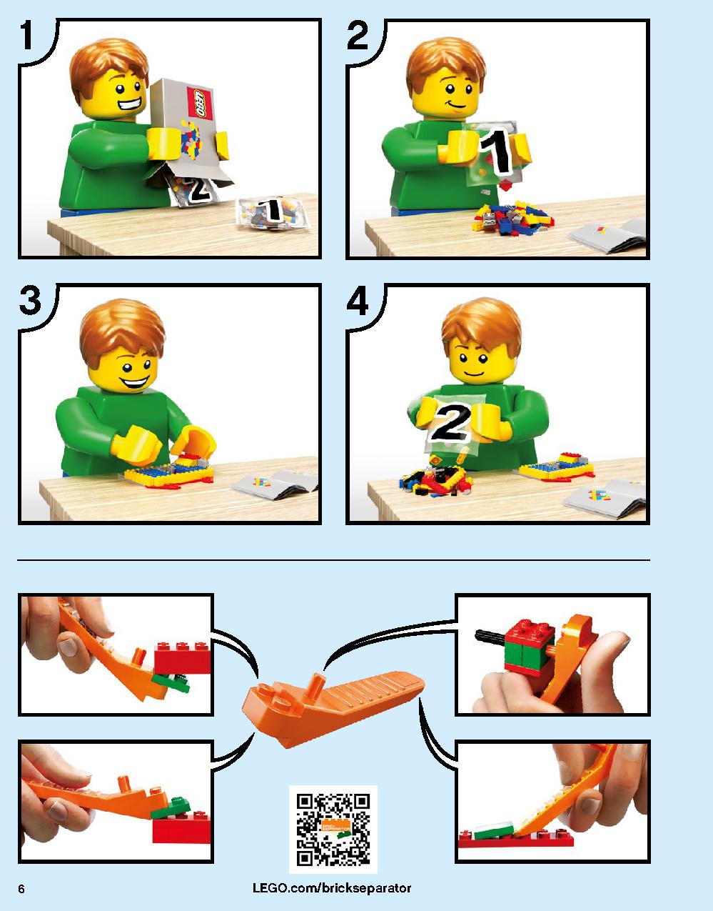 어벤져스 헐크버스터: 울트론 에디션 76105 레고 세트 제품정보 레고 조립설명서 6 page