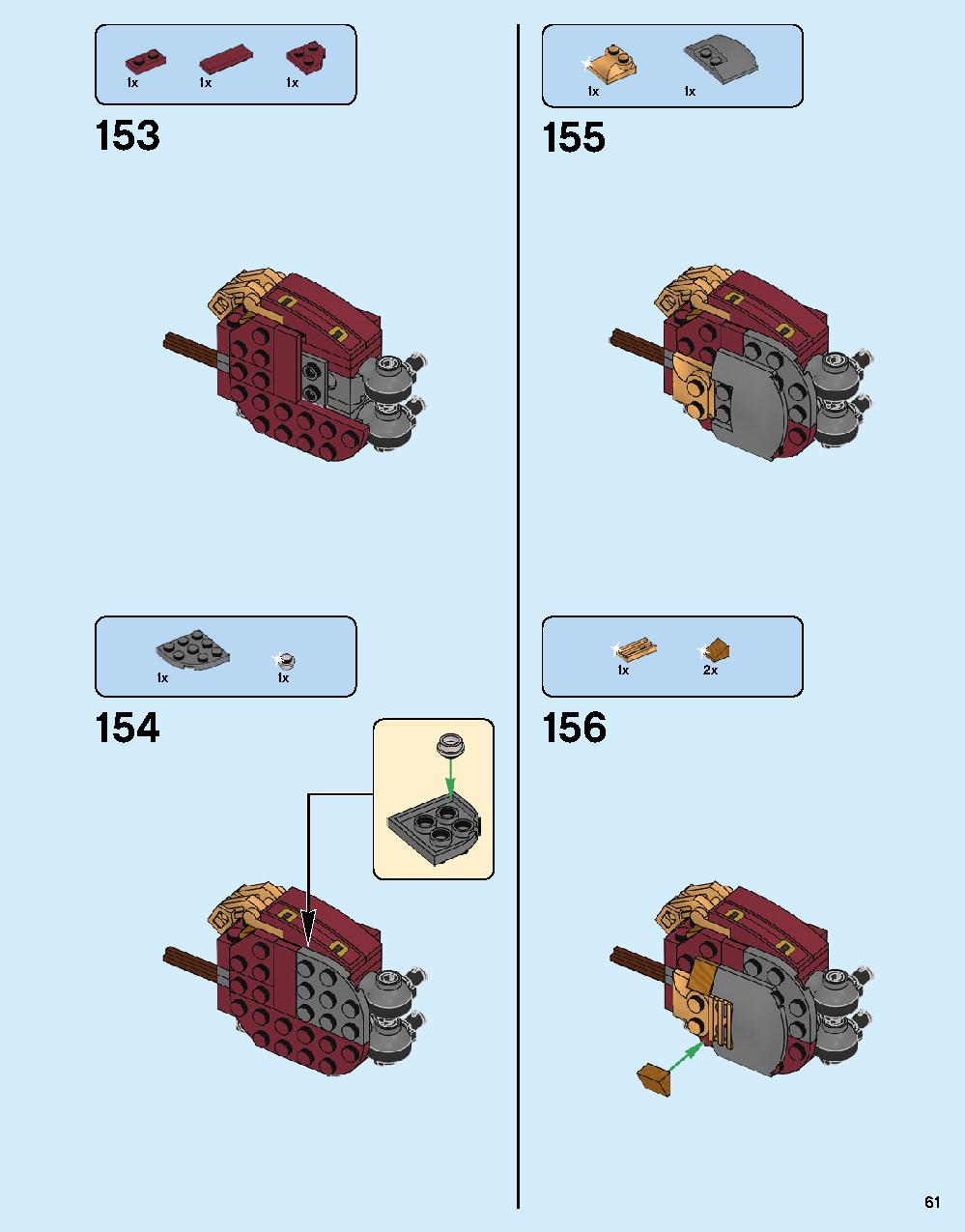 어벤져스 헐크버스터: 울트론 에디션 76105 레고 세트 제품정보 레고 조립설명서 61 page
