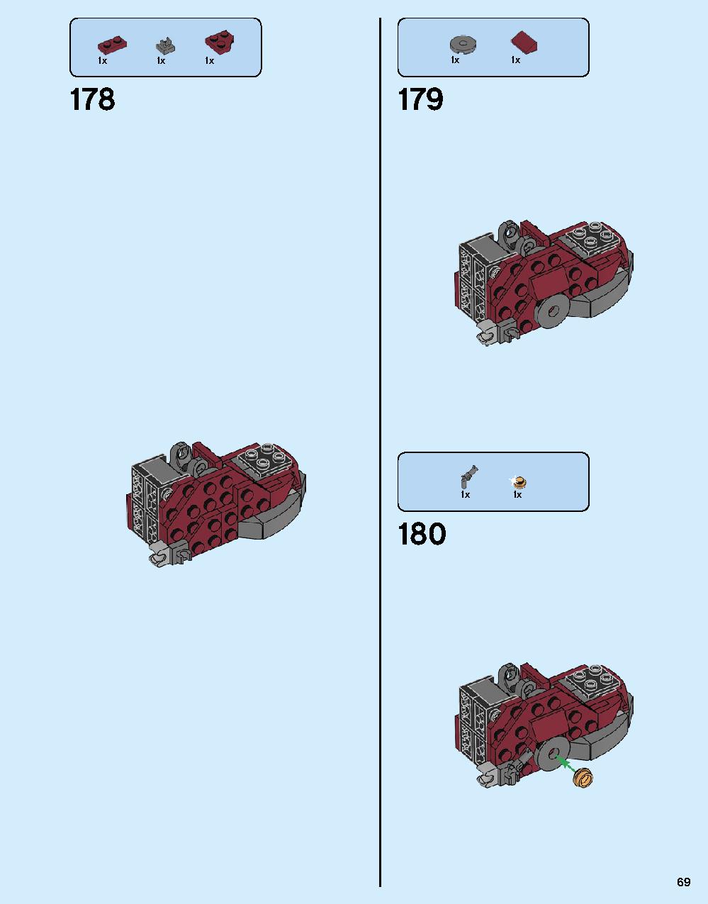 어벤져스 헐크버스터: 울트론 에디션 76105 레고 세트 제품정보 레고 조립설명서 69 page