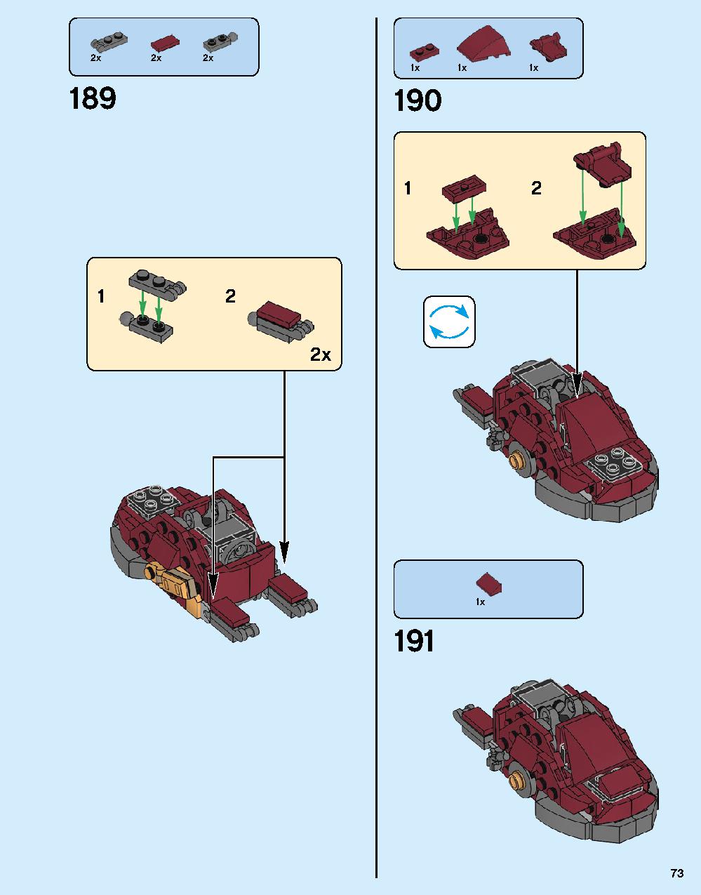 어벤져스 헐크버스터: 울트론 에디션 76105 레고 세트 제품정보 레고 조립설명서 73 page