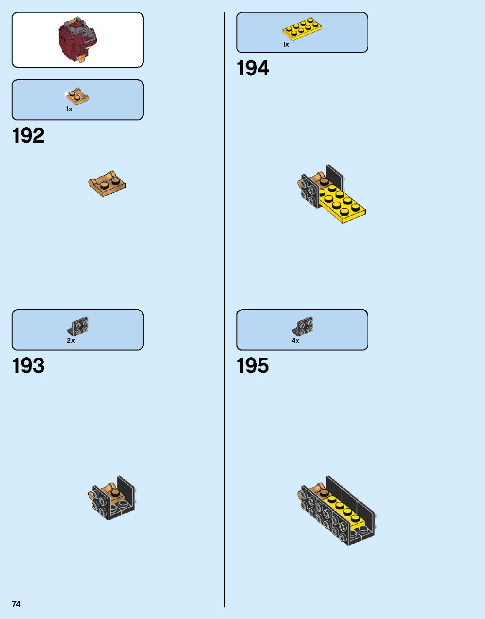 ハルクバスター：ウルトロン・エディション 76105 レゴの商品情報 レゴの説明書・組立方法 74 page