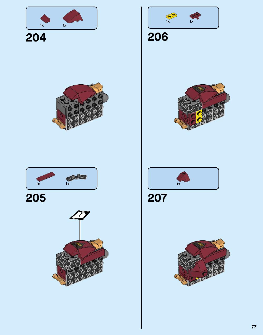 어벤져스 헐크버스터: 울트론 에디션 76105 레고 세트 제품정보 레고 조립설명서 77 page