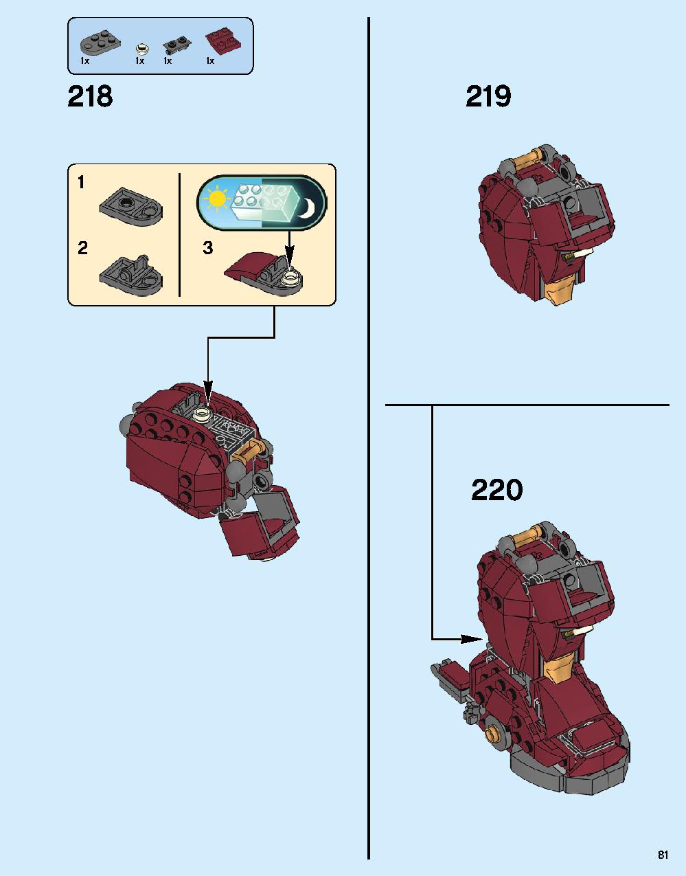 ハルクバスター：ウルトロン・エディション 76105 レゴの商品情報 レゴの説明書・組立方法 81 page