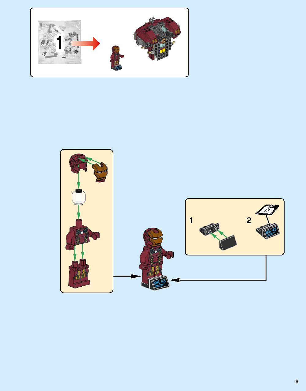 어벤져스 헐크버스터: 울트론 에디션 76105 레고 세트 제품정보 레고 조립설명서 9 page
