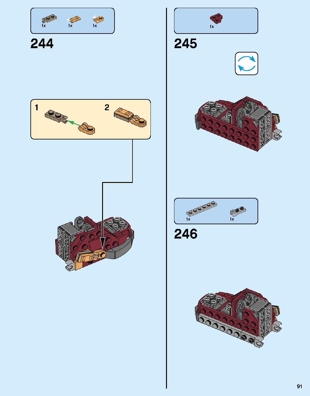 어벤져스 헐크버스터: 울트론 에디션 76105 레고 세트 제품정보 레고 조립설명서 91 page
