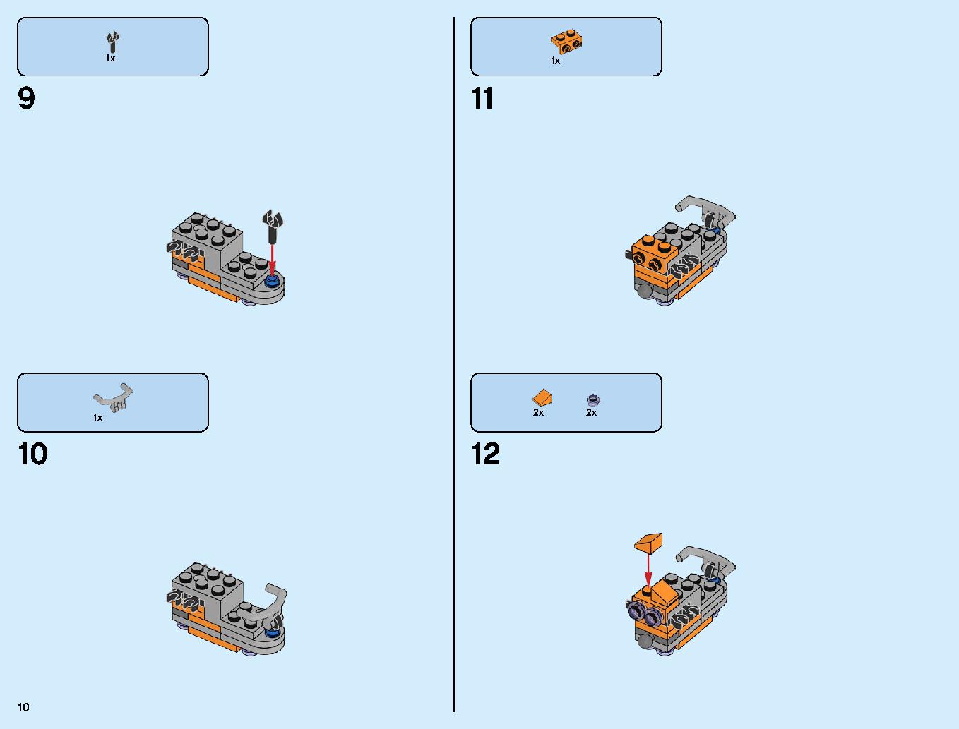 어벤져스 타노스: 최후의 전투 76107 레고 세트 제품정보 레고 조립설명서 10 page