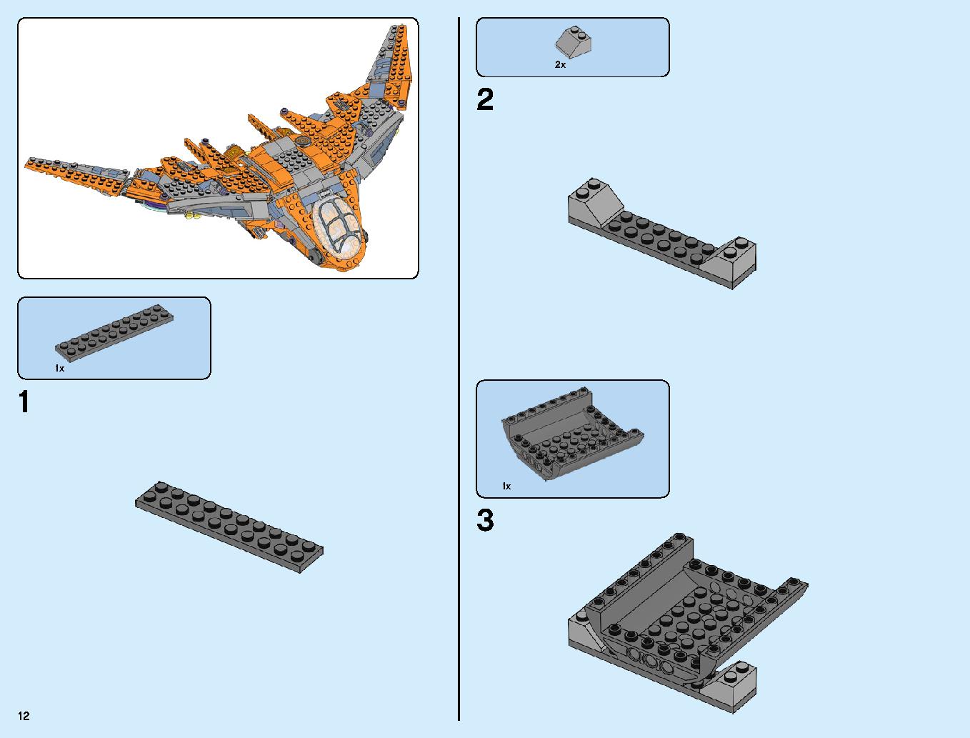 サノス アルティメット・バトル 76107 レゴの商品情報 レゴの説明書・組立方法 12 page