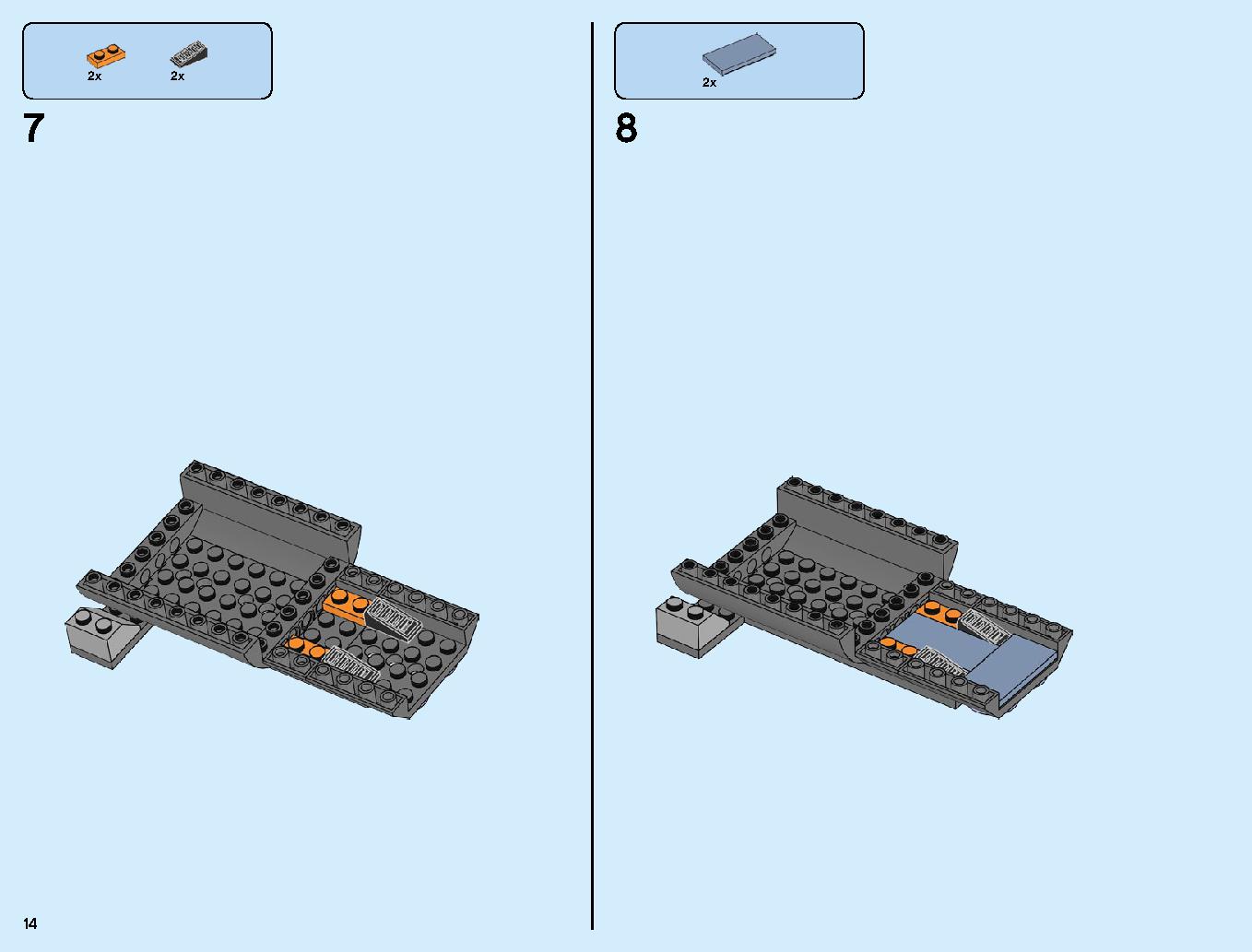サノス アルティメット・バトル 76107 レゴの商品情報 レゴの説明書・組立方法 14 page