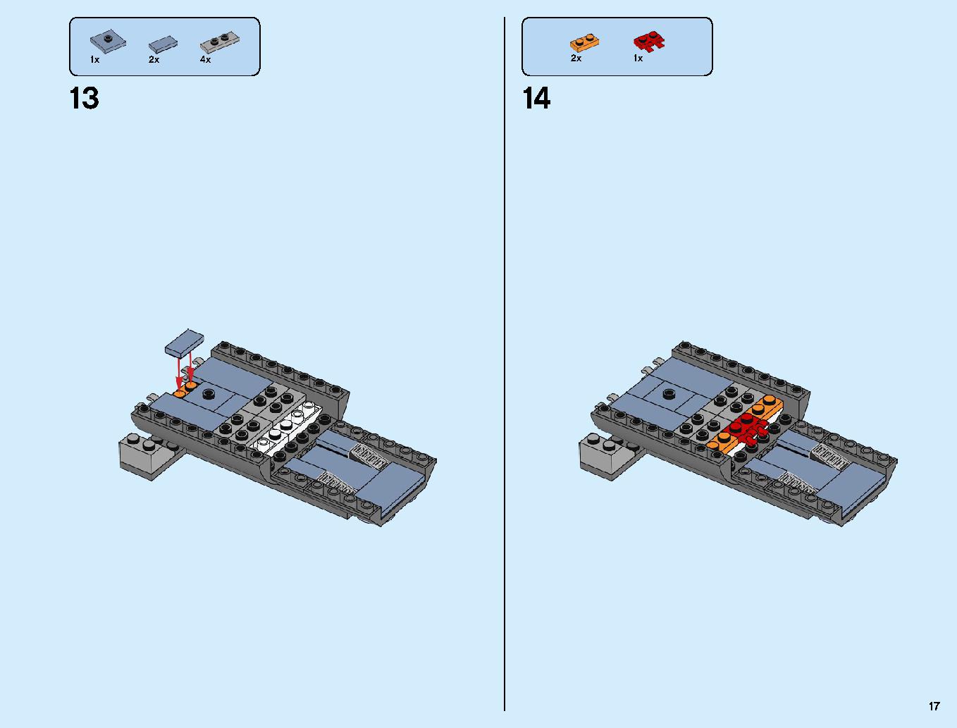 サノス アルティメット・バトル 76107 レゴの商品情報 レゴの説明書・組立方法 17 page