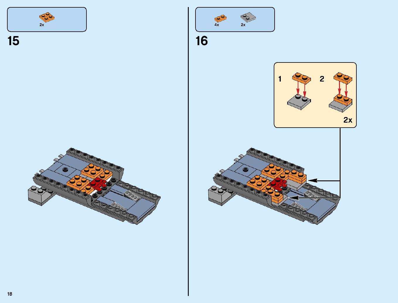 サノス アルティメット・バトル 76107 レゴの商品情報 レゴの説明書・組立方法 18 page