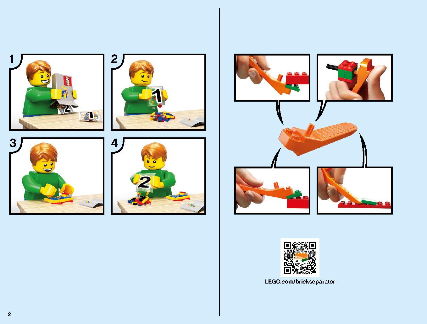 サノス アルティメット・バトル 76107 レゴの商品情報 レゴの説明書・組立方法 2 page