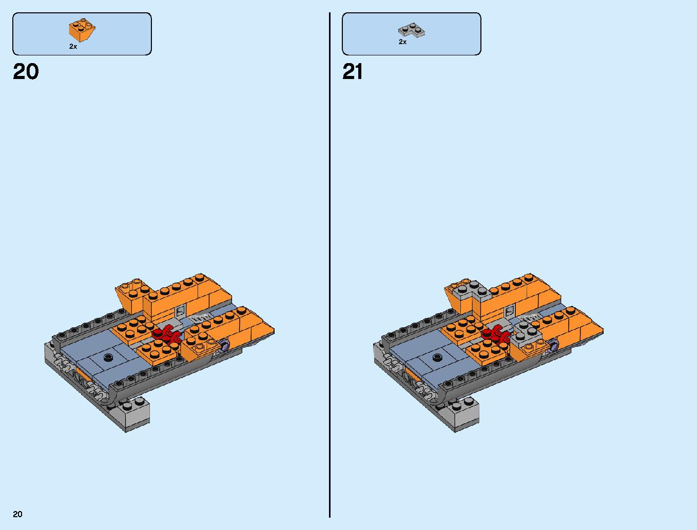 어벤져스 타노스: 최후의 전투 76107 레고 세트 제품정보 레고 조립설명서 20 page
